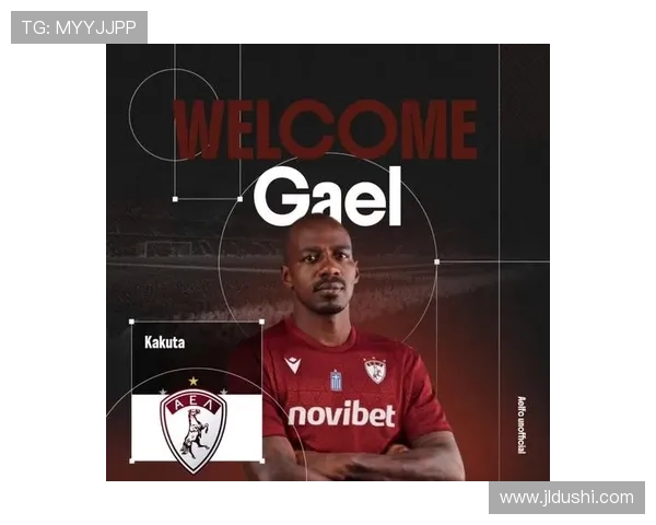 官方确认卡库塔加盟希腊拉里萨 官方确认卡库塔加盟希腊拉里萨